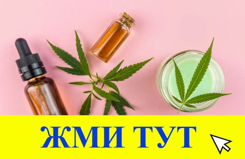 Купить наркотики в Тюмени